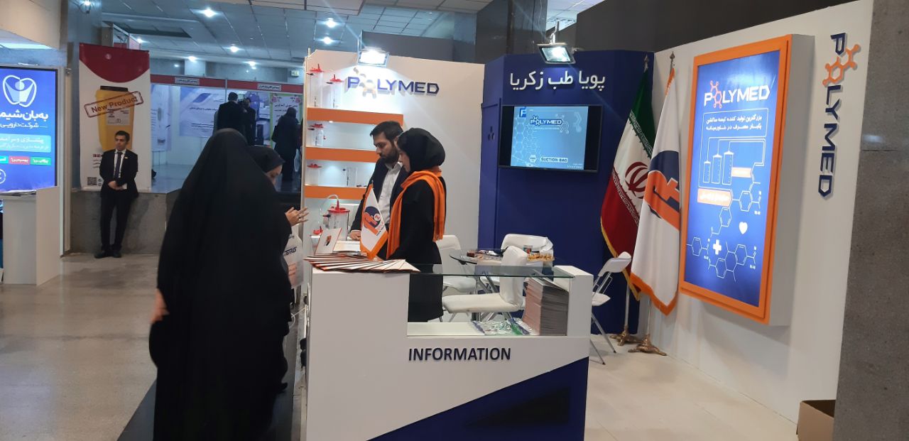 The congress of medical devices & sterlization & infection control Tehran 2019 - 2