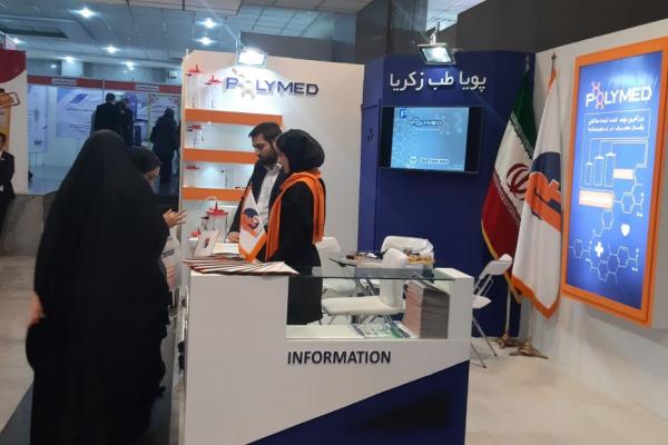 The congress of medical devices & sterlization & infection control Tehran 2019 - 2